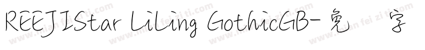 REEJIStar LiLing GothicGB字体转换